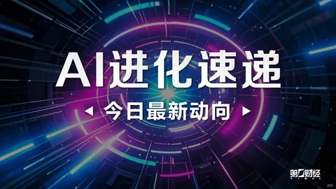 网红百万捐款真相：广西红十字会正面回应，实际捐款金额令人震惊